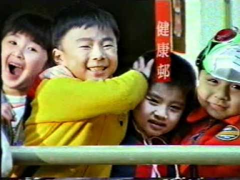 香港中古廣告: 恒生銀行(農曆新年小孩篇)1996