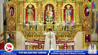 04-05-2020 | വിശുദ്ധ കുർബാന | Syro Malabar Holy Qurbana | Live Streaming from Kuravilangad Church screenshot 2