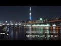 『摩天楼ブルース』東京JAP(作曲/筒美京平)ギター弾き語りcover♪