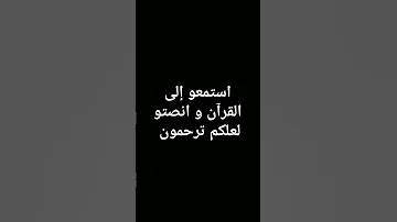 القارئ اسلام صبحي اللهم صل وسلم على نبينا محمد ما شاء الله خير الجزاء ارح قلبك 