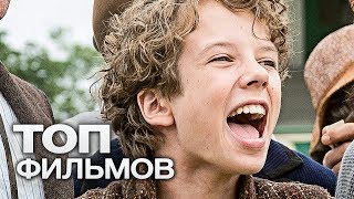 10 МАЛОБЮДЖЕТНЫХ ФИЛЬМОВ, КОТОРЫЕ СТАЛИ НАСТОЯЩИМИ ШЕДЕВРАМИ ЗА СУЩИЕ КОПЕЙКИ!