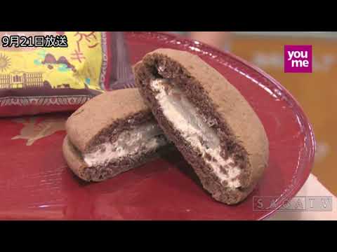 ゆめさがプラス 9月21日(木)放送
