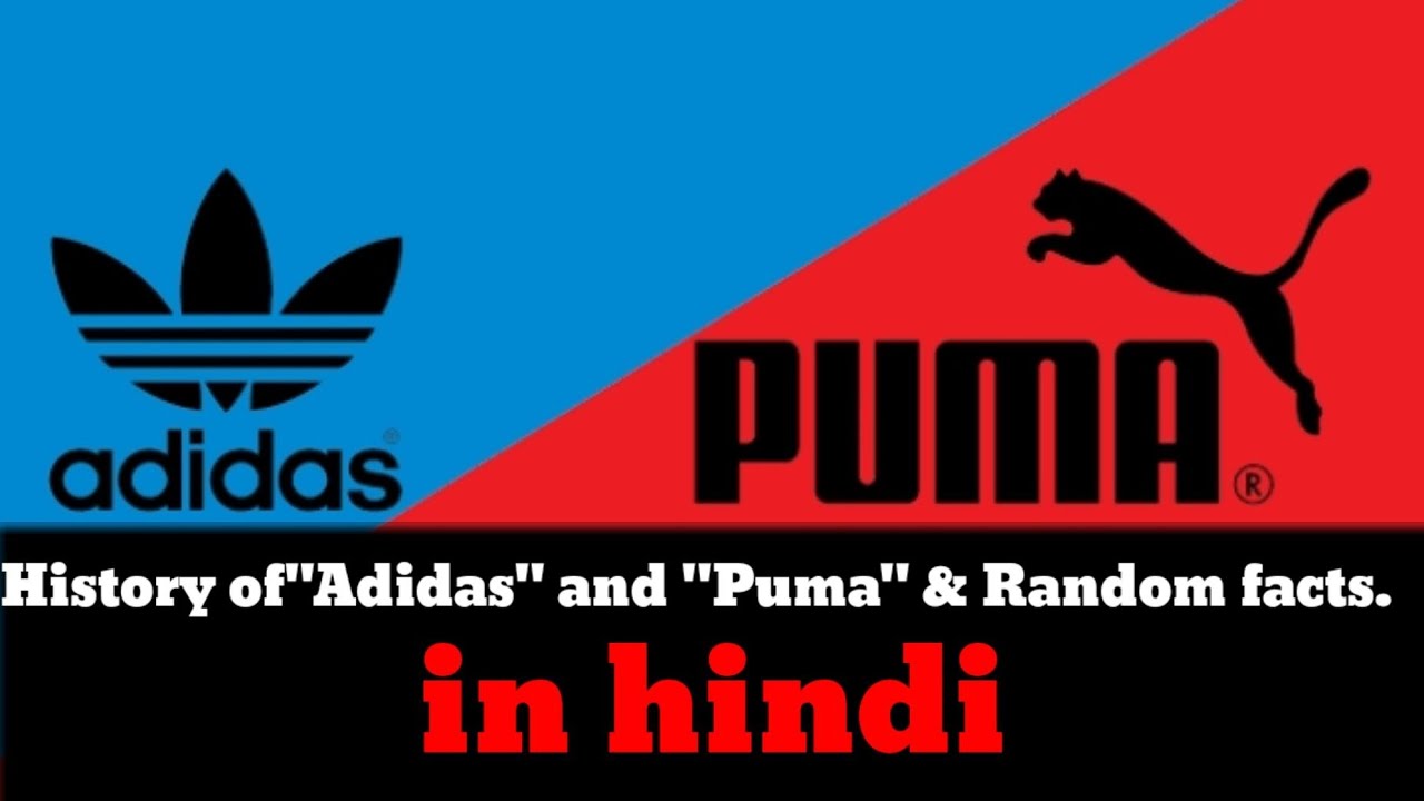 puma history in hindi