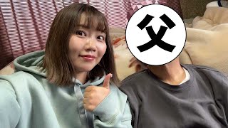 今年もありがとうございました！おとんと生配信