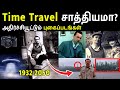செர்ஜி பொனோமரென்கோ பற்றி தெரியாத உண்மைகள் 🌟