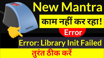 Mantra L1 Error Library Init Failed, Mantra Device Library Init Failed Problem Solution 