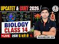 BIOLOGY CLASS - 14 | UPCATET &amp; CUET 2026| Gyan Coaching Center Kanpur #agriculture #upcatet #cuet