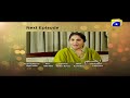 Watch Bayrehem - Episode 26 Teaser | HAR PAL GEO Online In HD