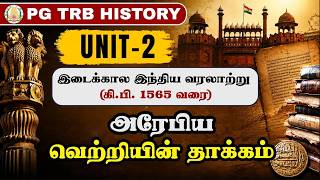 UNIT - 2 - இடைக்கால இந்திய வரலாற்று - அரேபிய வெற்றியின் தாக்கம்