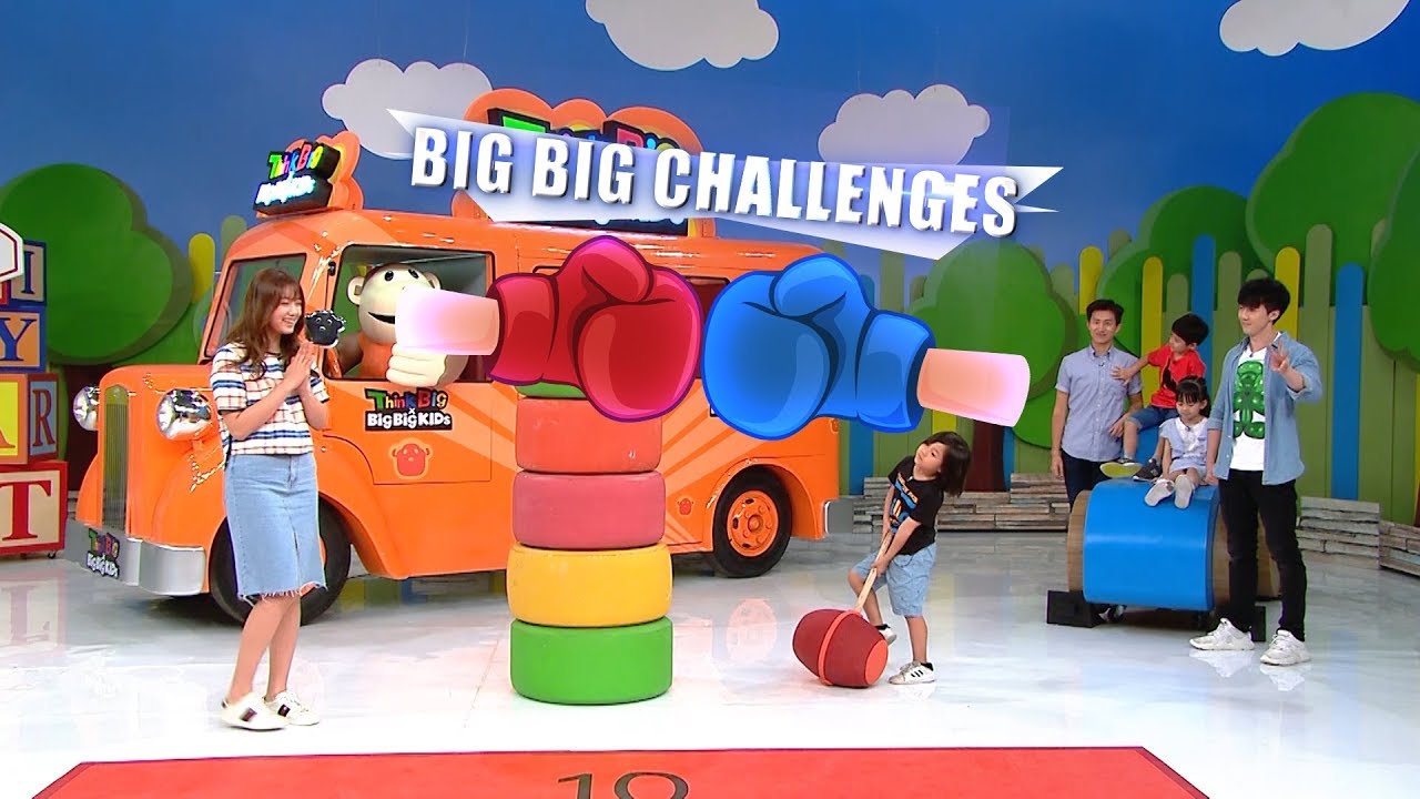 【#18】GM曾展望 挑戰BigBigChallenge 大槌大力士｜你想不想挑戰？｜Kids｜Think Big
