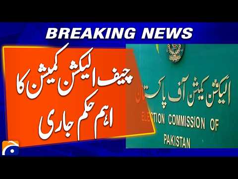 Chief Election Commissioner Issues Important Order | Breaking News | Geo News