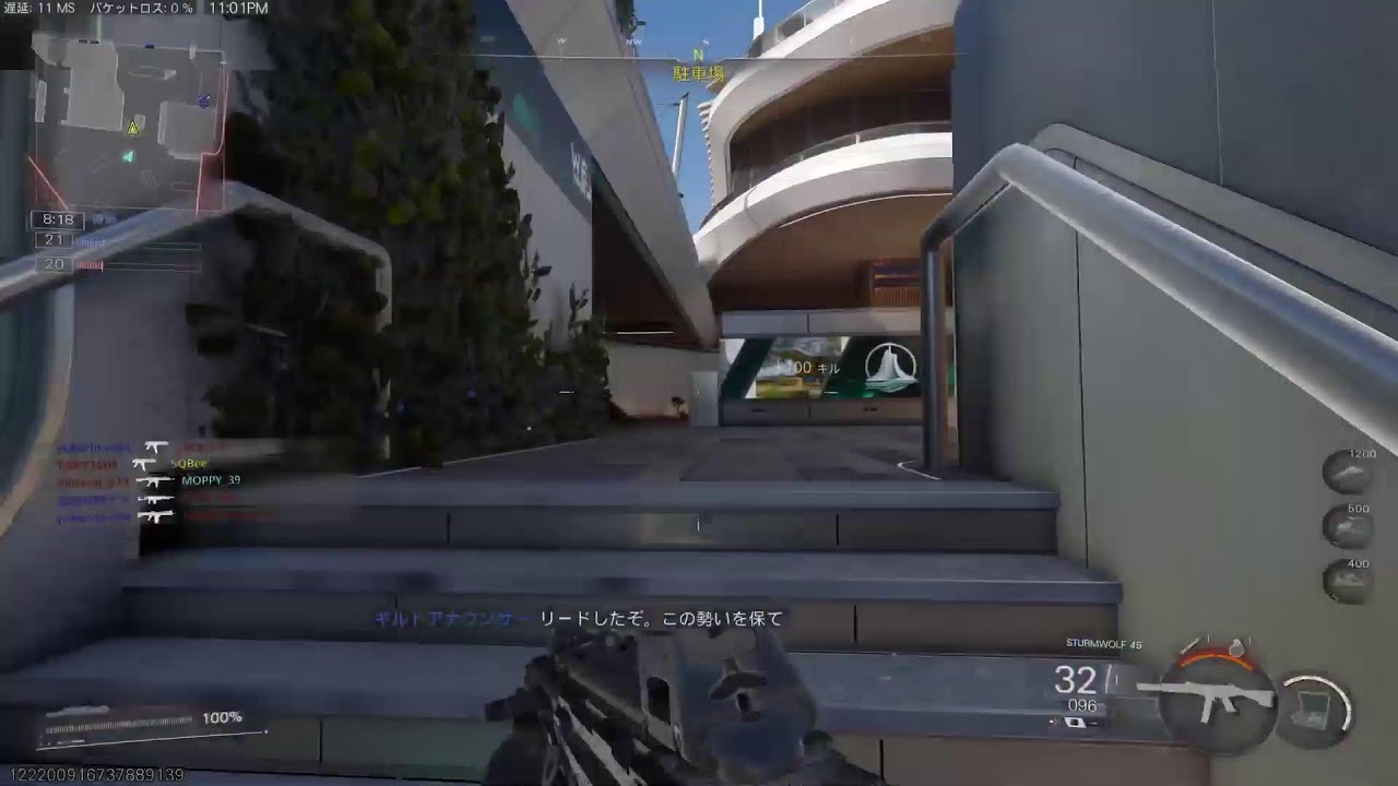 [PS5:Bo7]TDMであばれるぞー！