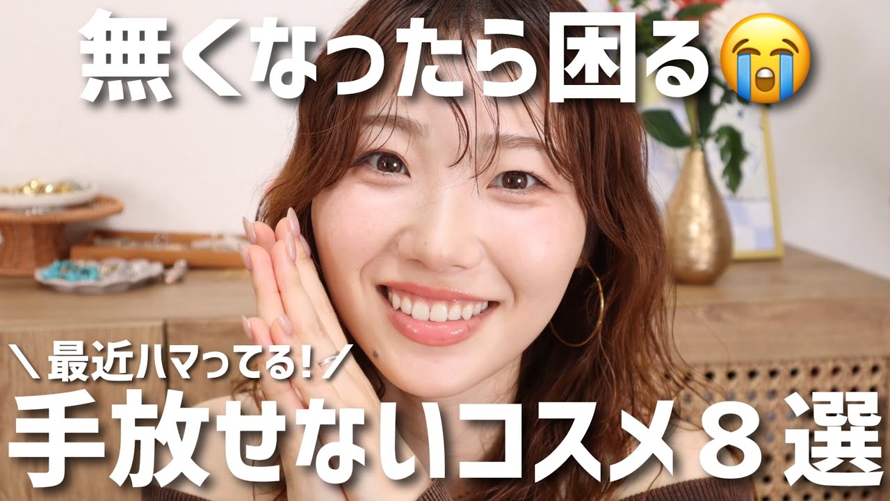 m*中様 コスメまとめ売り　39品　 詳細は説明欄に♡ Thank you] Introducing my favorite cosmetics that I can't live