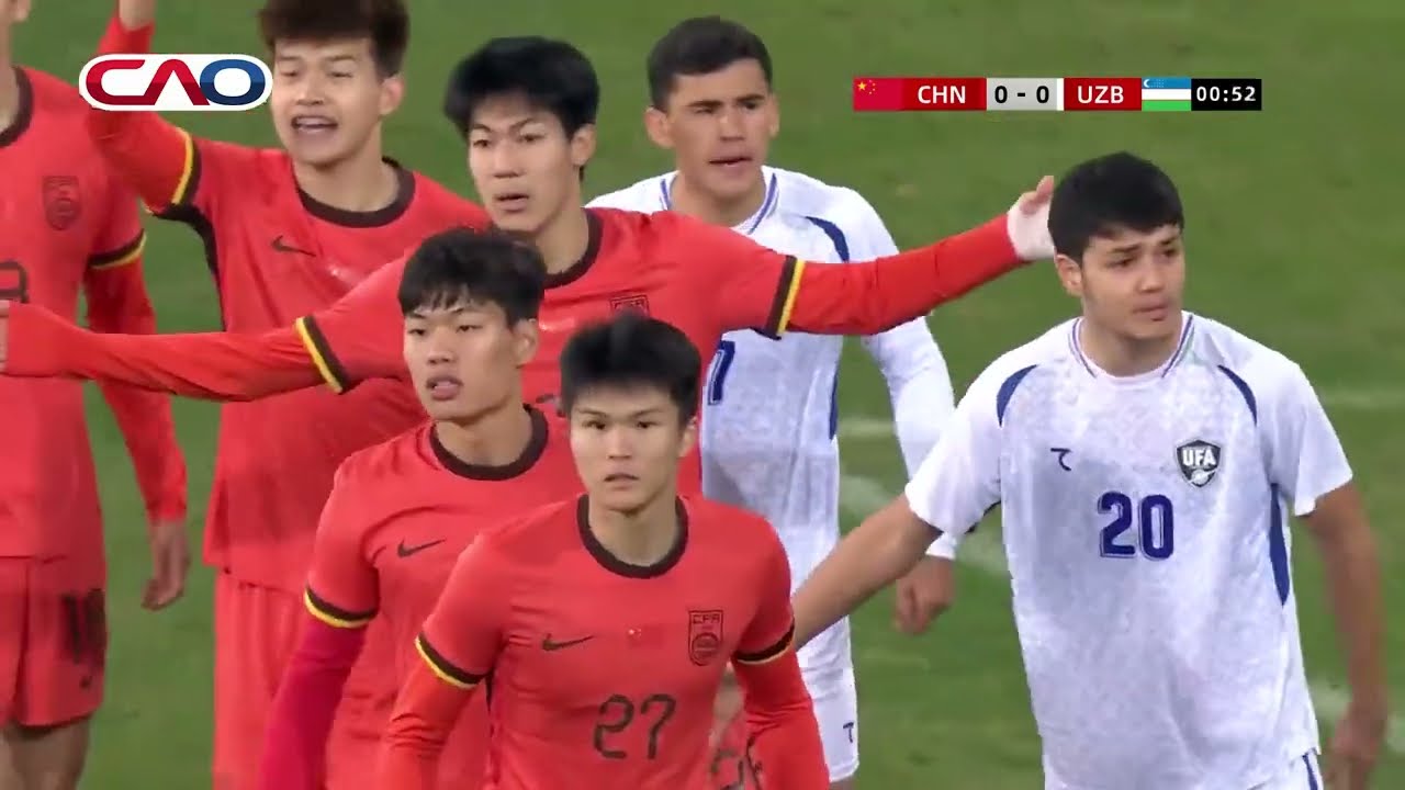 2026国际足球邀请赛：中国男足 VS 乌兹别克斯坦 全场集锦 | 国足新阵型大爆发？进球大战精华 (China vs Uzbekistan Highlights)