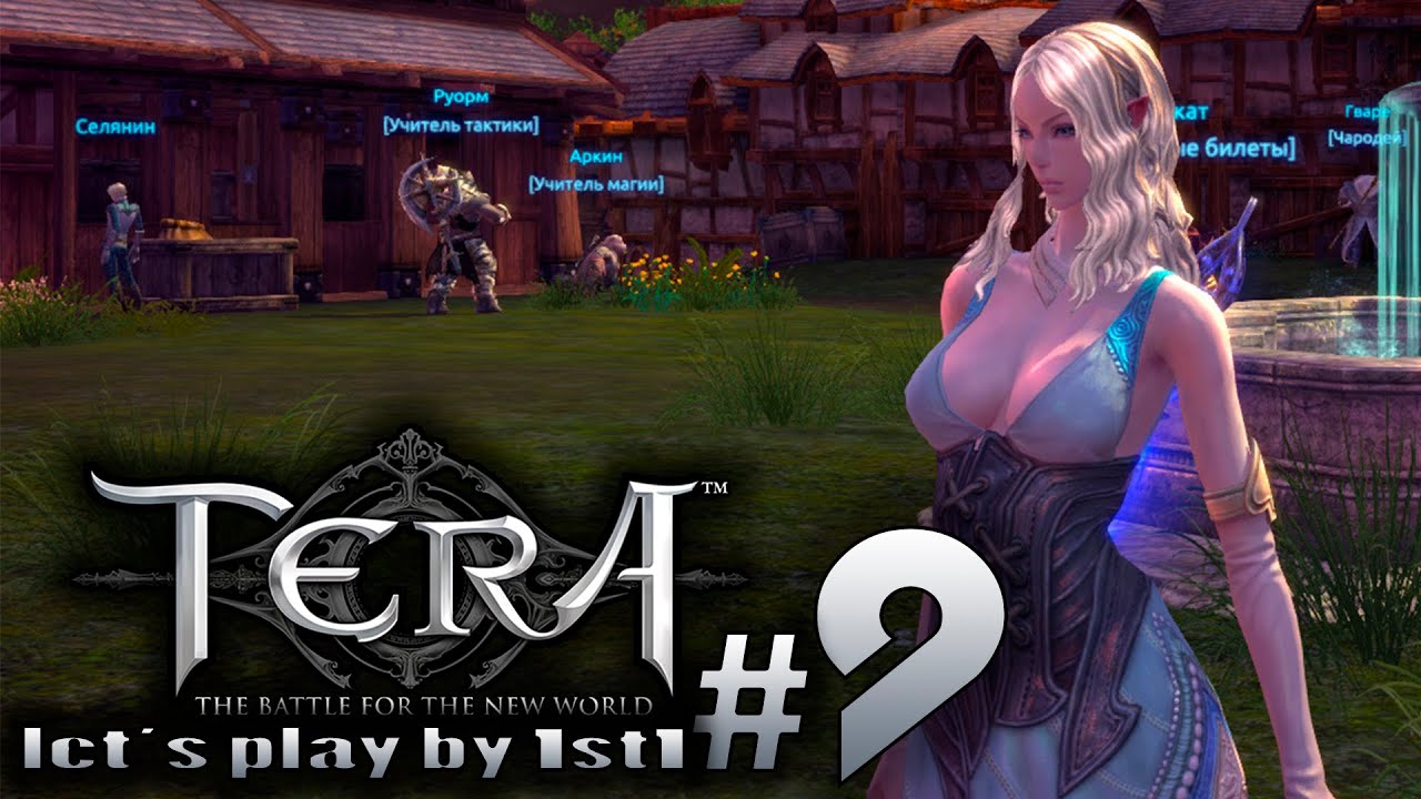 Let's Play "TERA" #9