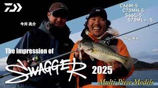 The Impression of SWAGGER 2025 5pcs｜ Ultimate BASS by DAIWA Vol