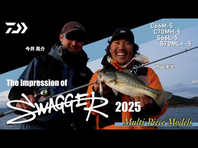 The Impression of SWAGGER 2025 5pcs｜ Ultimate BASS by DAIWA Vol