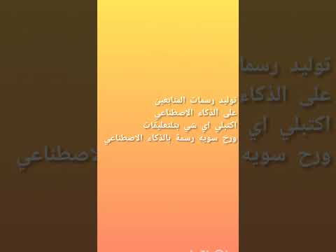 اكتب اي شيئ في بالك ورح احولو ان شاء الله اكسبلور