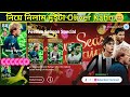 Festive Season থেকে নিয়ে নিলাম দুইটা Oliver Kahn 😁 | eFootball 2026