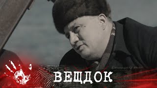 видео: РАСПИВАЛИ ВИНО, ЕЛИ ШАШЛЫК, СЛУШАЛИ ВЕСЕЛЫЕ МОРСКИЕ ИСТОРИИ, КАК ВНЕЗАПНО СЛУЧИЛОСЬ ЭТО... ВЕЩДОК картинка: РАСПИВАЛИ ВИНО, ЕЛИ ШАШЛЫК, СЛУШАЛИ ВЕСЕЛЫЕ МОРСКИЕ ИСТОРИИ, КАК ВНЕЗАПНО СЛУЧИЛОСЬ ЭТО... ВЕЩДОК