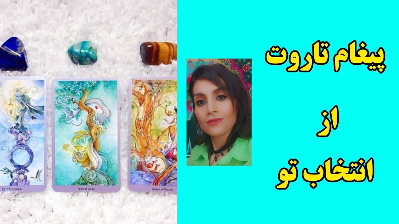 اگر اين ويديو به دست رسي يعني در مورد انتخابت يك پيامي هست !!!