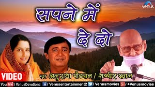 Download free "bhakti sangrah" devotional songs app :
http://bit.ly/2gbthbt for more jukeboxes http://bit.ly/2ert0xo enjoy
superhit marath...