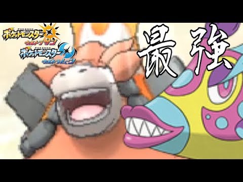 Usum ハギギシリのおぼえる技 入手方法など攻略情報まとめ ポケモンウルトラサンムーン 攻略大百科