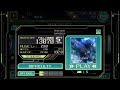 [CxB] Break down [Standard] (Full Combo)