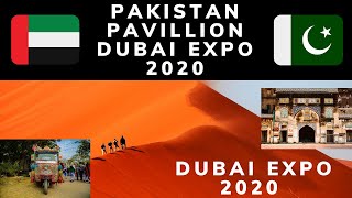 Pakistan Pavilion Dubai Expo 2020 || Expo 2020 Dubai Pakistan Pavilion || Pakistan Pavilion || Dubai