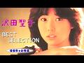 沢田聖子   Best Selection