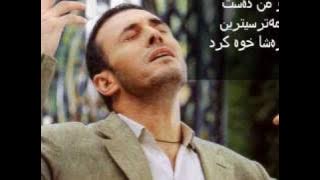 كاظم الساهر حافية القدمين (Kuridsh subtitle)