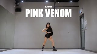 [ BLACKPINK(블랙핑크)-'Pink Venom(핑크베놈)' 안무 거울모드 MIRRORED | 커버댄스 DANCECOVER | 1인안무 ]