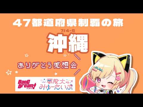 仲町あられ -Nakamachi Arale- / 夢限大みゅーたいぷ - YouTube