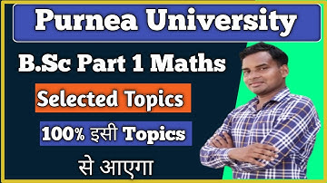 Purnea University Bsc Part 1 Maths V.V.I  Topics | Purnea University Part 1 Syllabus