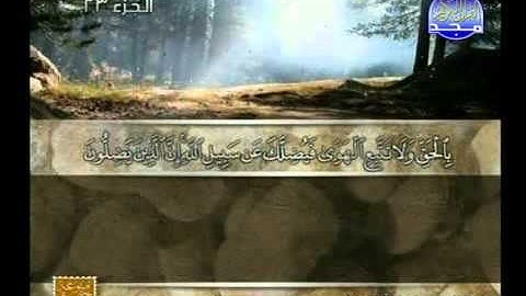 ماتيسر من سورة الصافات وسورة ص العشري عمران