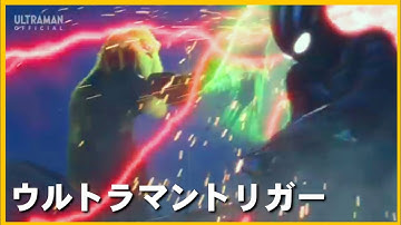 【ウルトラマントリガー】Ultraman Trigger vs Mecha Musashin (ep 22)