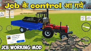 Jcb का Control आ गया 😍💥 || Indian Vehicles Simulator 3d | Indian Vehicles Simulator 3d Game screenshot 5