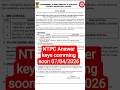 NTPC Answer keys comming soon #shorts #mathsformula #math #tranding #mathstricks #veirlvideo