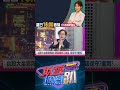 台股市場分析