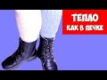 Ноги как в печке!! Как связать гетры на ДВУХ спицах БЕЗ ШВА !