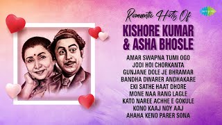 Romantic Hits Of Kishore Kumar & Asha Bhosle | Kono Kaaj Noy Aaj | Jodi Hoi Chorkanta | Bangla Gaan