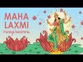 Mahalaxmi Manege Baramma |Mix|Kannada Lyrics | Shreedevi Hanagodimath