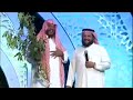 تهدئة غضب الزوجة بإسلوب طريف مع الشيخ سليمان الجبيلان تهدئة غضب الزوجة بإسلوب طريف مع الشيخ سليمان الجبيلان