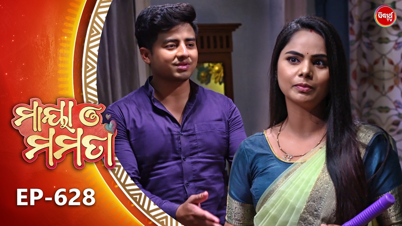 Maya O Mamata - ମାୟା ଓ ମମତା | Full Episode 628 | Odia Mega Serial | Mon–Sat @7PM | Sidharth TV