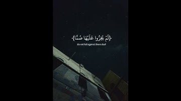 74-70جزء 1 |سورة الفرقان#الشيخ_محمد_اللحيدان#محمد_اللحيدان#تلاوه_هادئه#قرآن_كريم#ارح_مسمعك