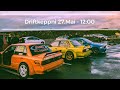 Íslandsmót í Drifti 2023 - 1.umferð