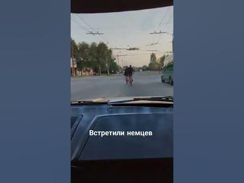 велосипедисты кидают зигу - YouTube