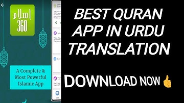 How to download Quran pak app on mobile best app without internet Quran app urdu /#Featurislam