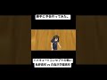 【勝手に予告作ってみた。】ハイキュー!! コンセプトの戦い 烏野高校 vs 白鳥沢学園高校