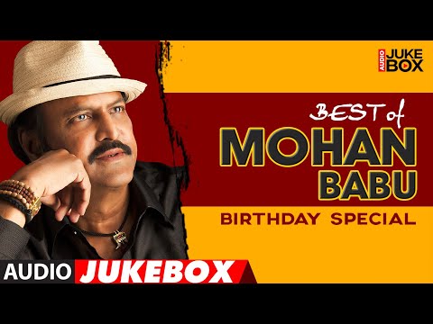 Best Of Mohan Babu Telugu Audio Song Jukebox | #HappyBirthdayMohanBabu | Telugu Evergreen Hits